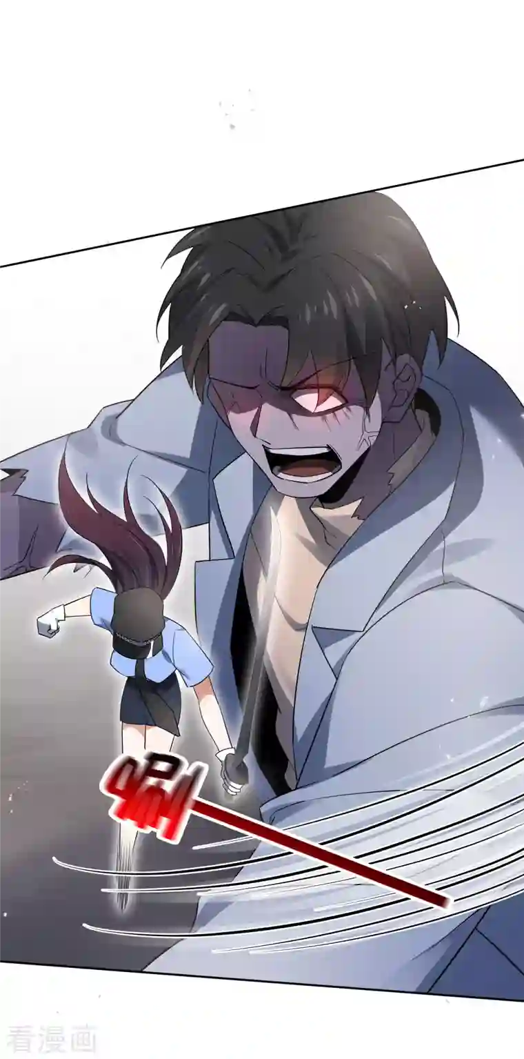 我的末世大小姐第83话 我还没上车呢！