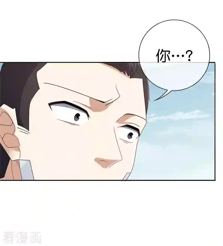 我的末世大小姐第83话 我还没上车呢！