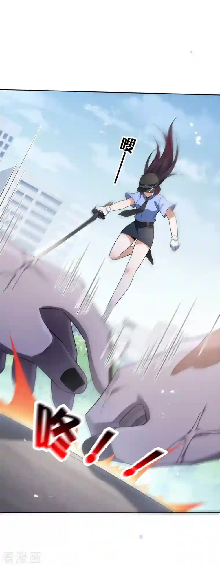 我的末世大小姐第83话 我还没上车呢！