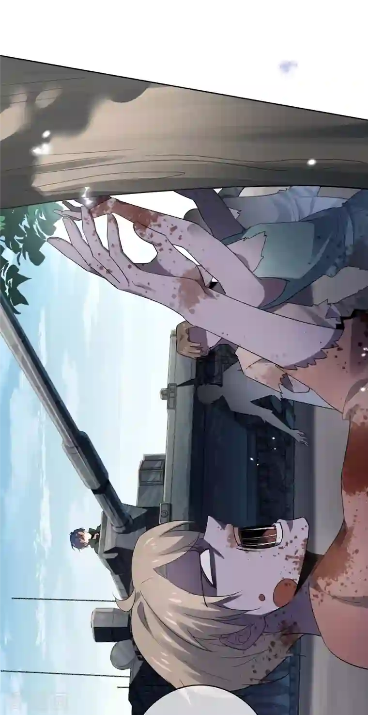 我的末世大小姐第84话 白城