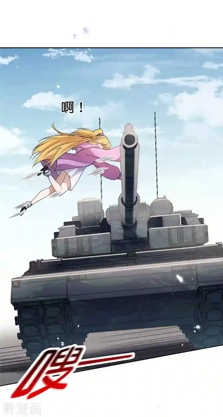 我的末世大小姐第84话 白城