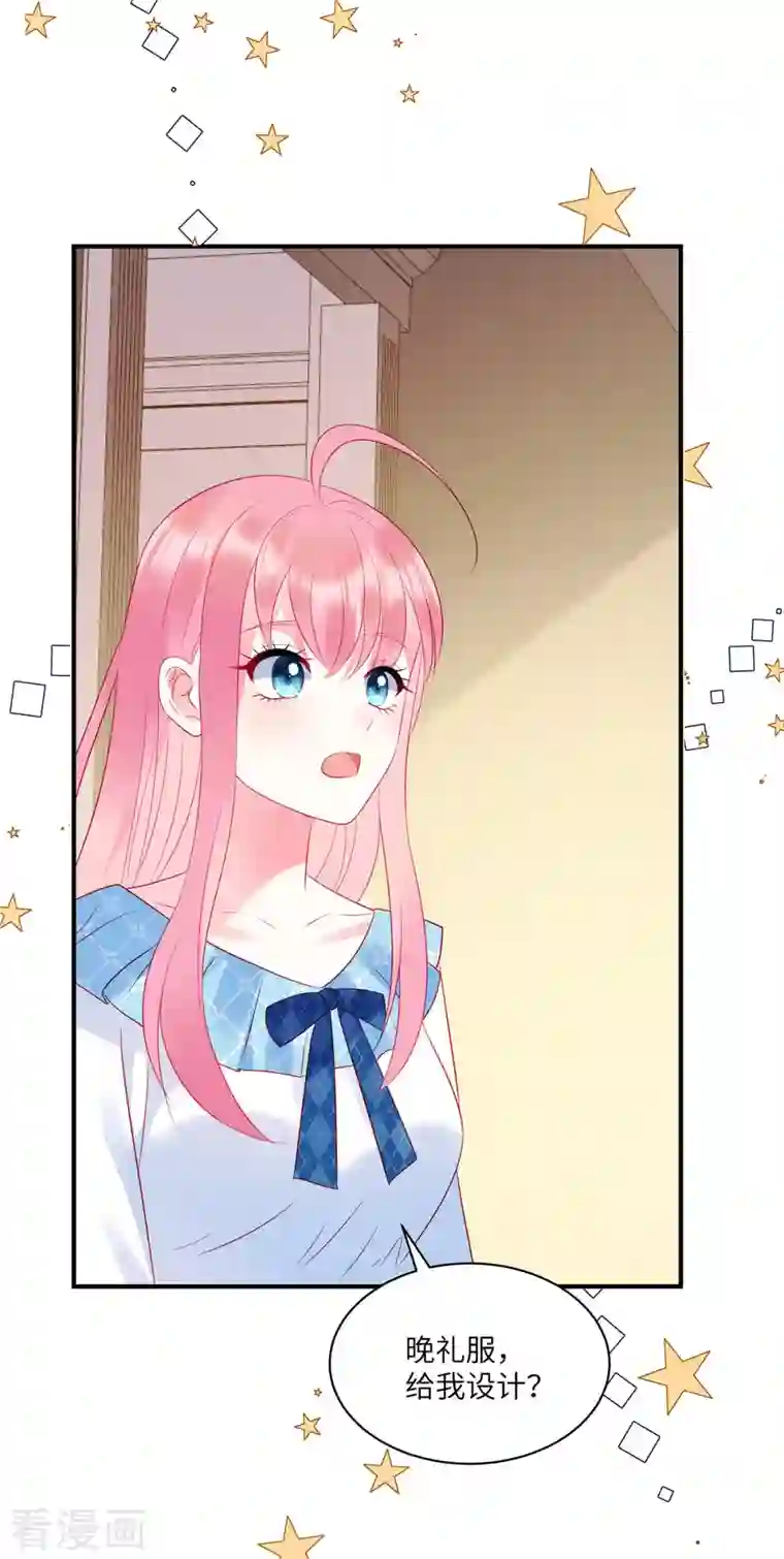 狼总裁的兔小姐第38话 做他的女伴