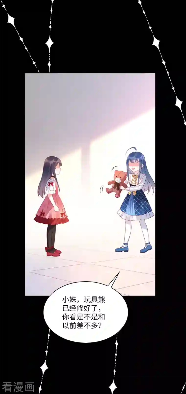 狼总裁的兔小姐第38话 做他的女伴