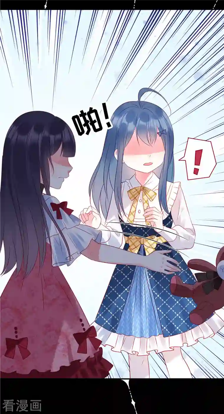 狼总裁的兔小姐第38话 做他的女伴