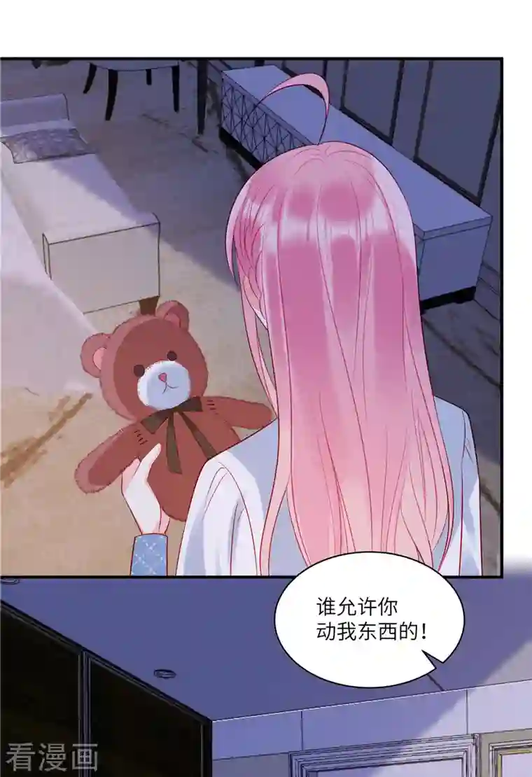 狼总裁的兔小姐第39话 你踩我试试