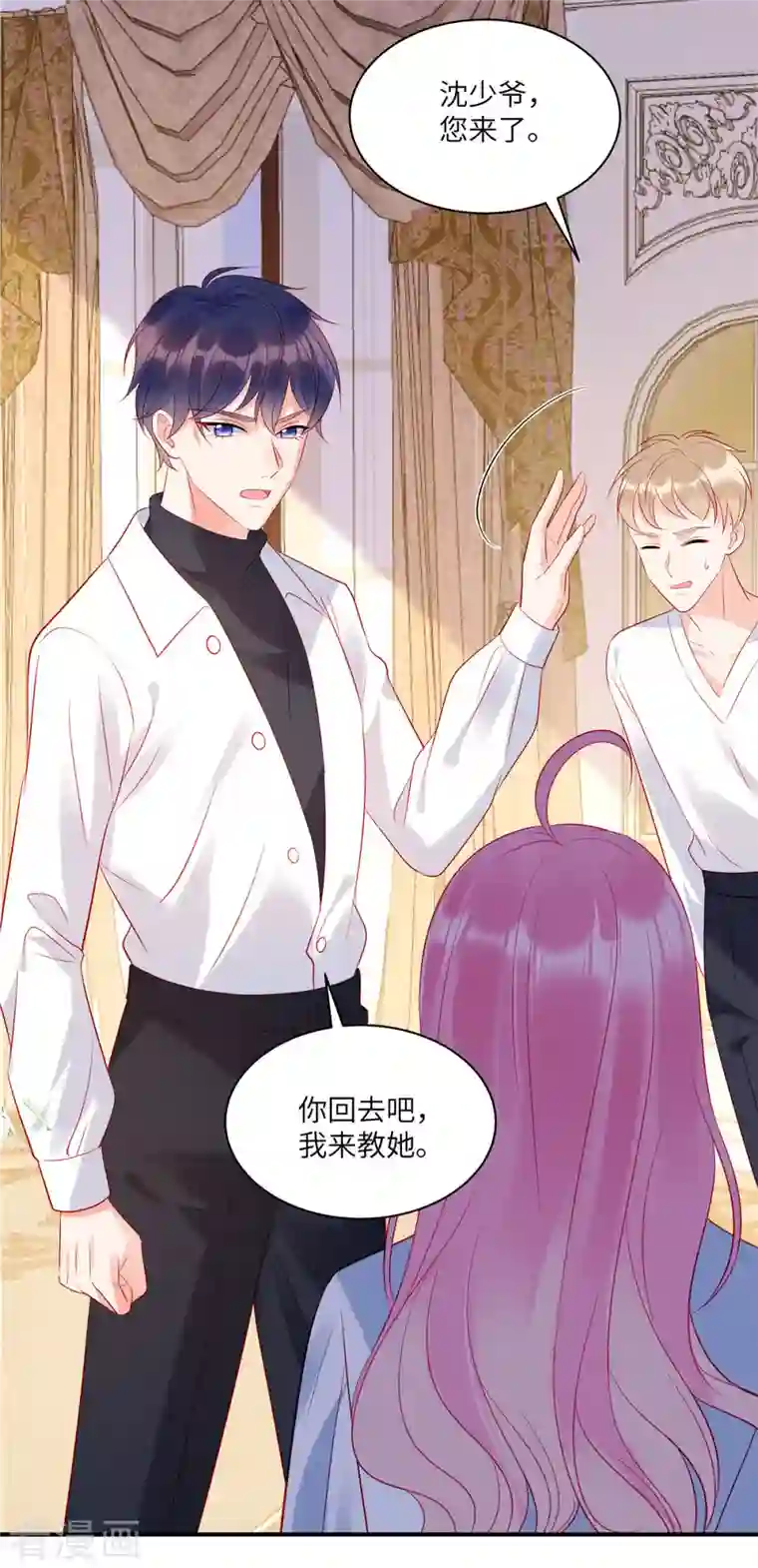 狼总裁的兔小姐第39话 你踩我试试