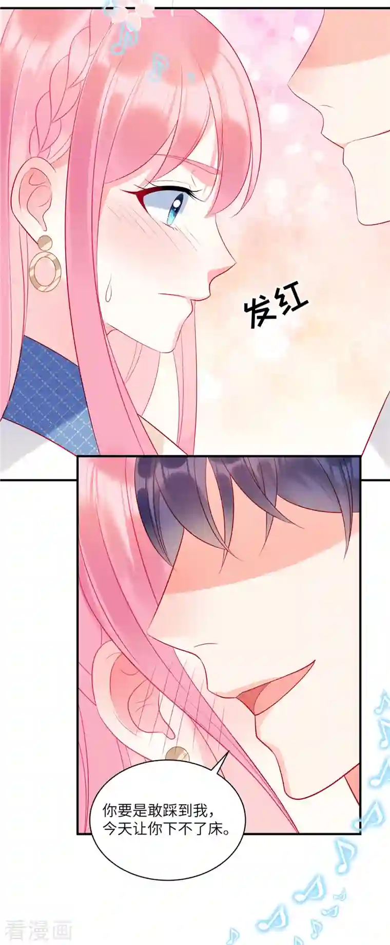 狼总裁的兔小姐第39话 你踩我试试