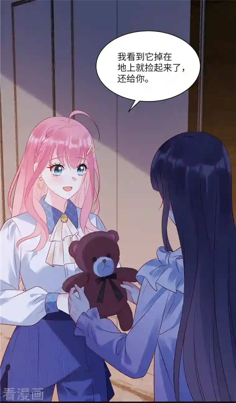 狼总裁的兔小姐第39话 你踩我试试