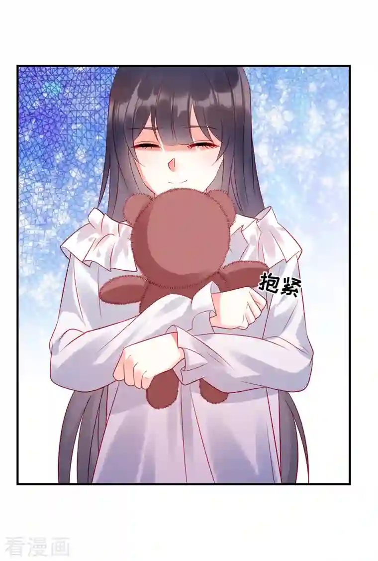 狼总裁的兔小姐第39话 你踩我试试