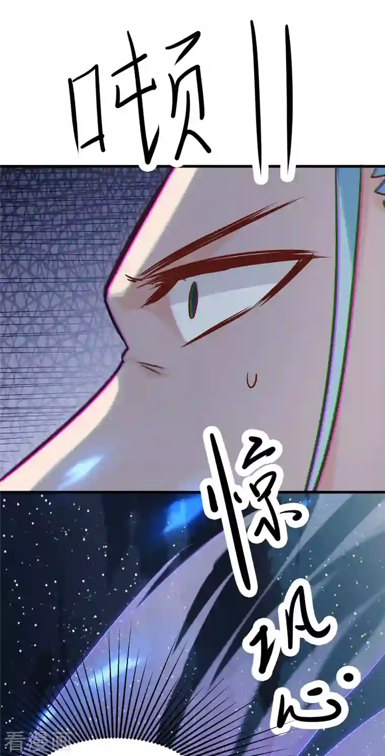 徒弟都是女魔头第29话 一分钟，不想死就离开