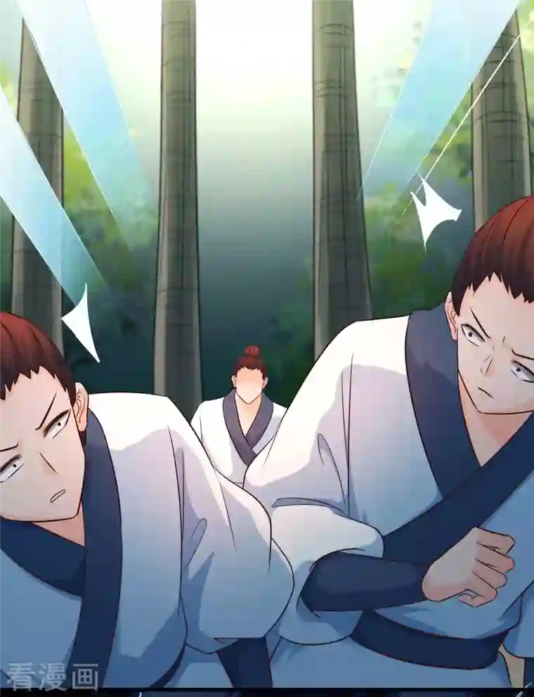 徒弟都是女魔头第29话 一分钟，不想死就离开