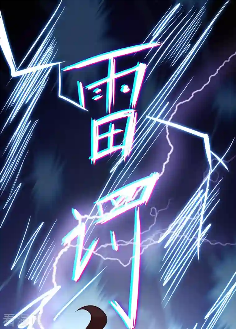 徒弟都是女魔头第29话 一分钟，不想死就离开