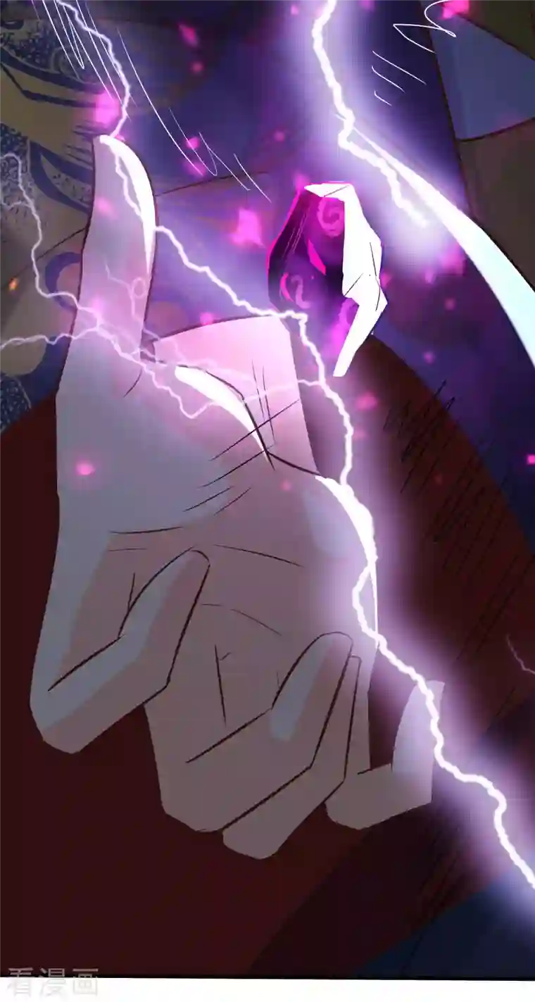 徒弟都是女魔头第29话 一分钟，不想死就离开