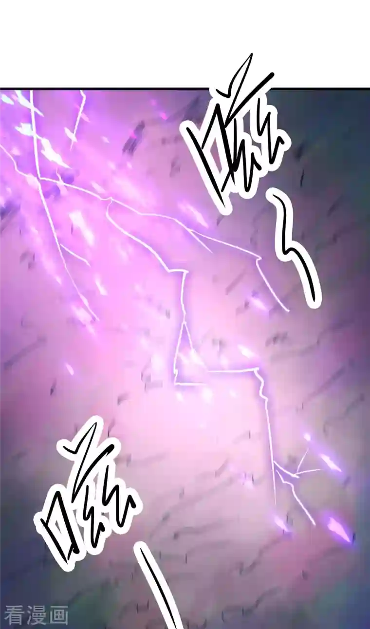 徒弟都是女魔头第29话 一分钟，不想死就离开