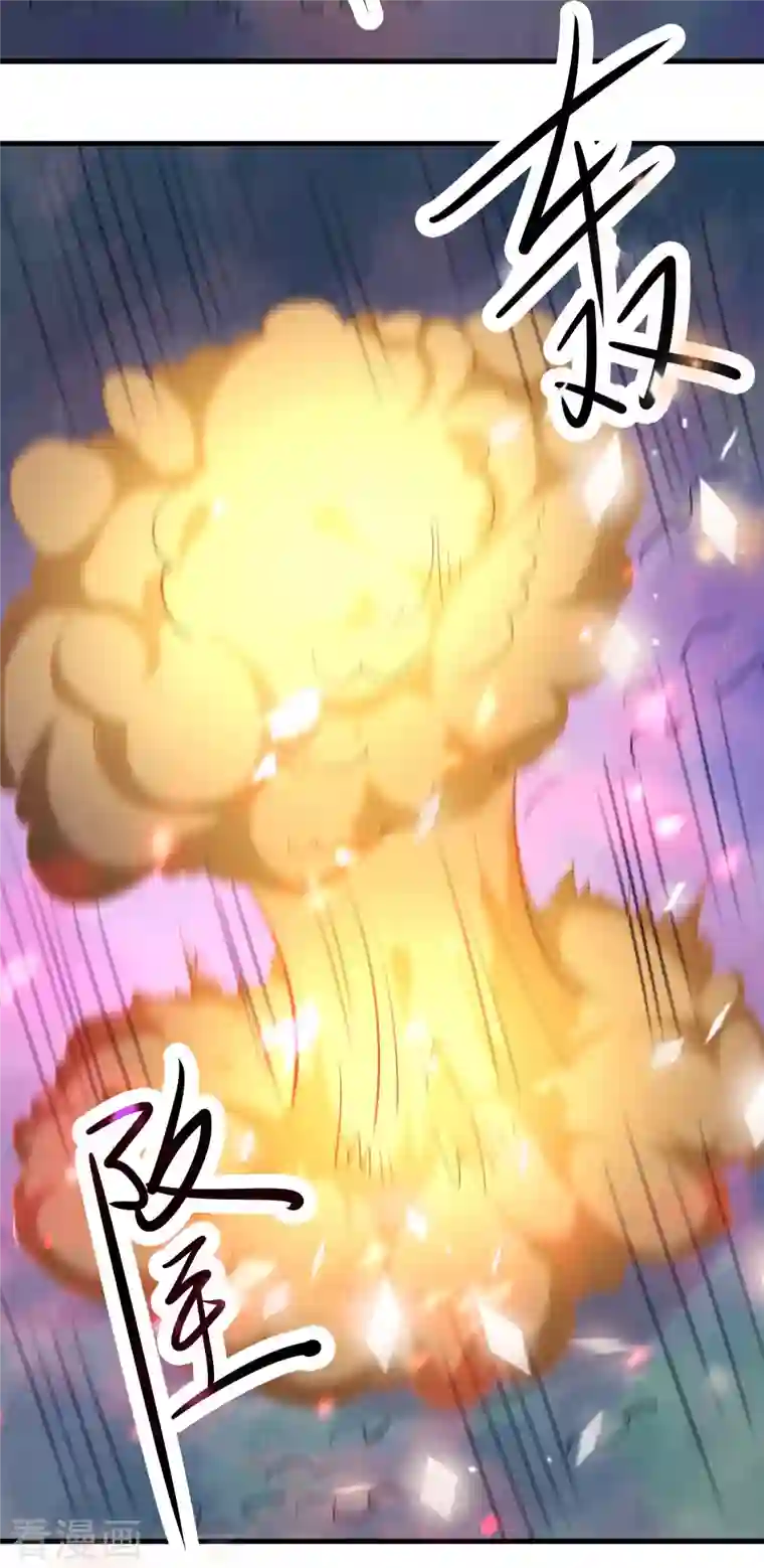 徒弟都是女魔头第29话 一分钟，不想死就离开