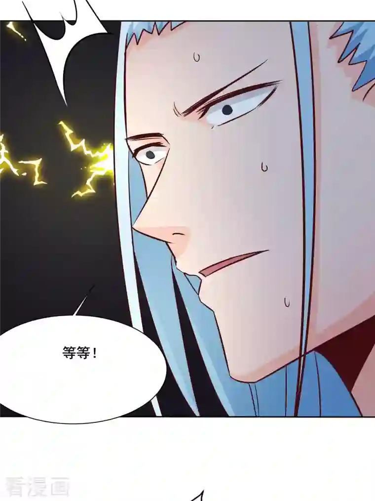 徒弟都是女魔头第29话 一分钟，不想死就离开