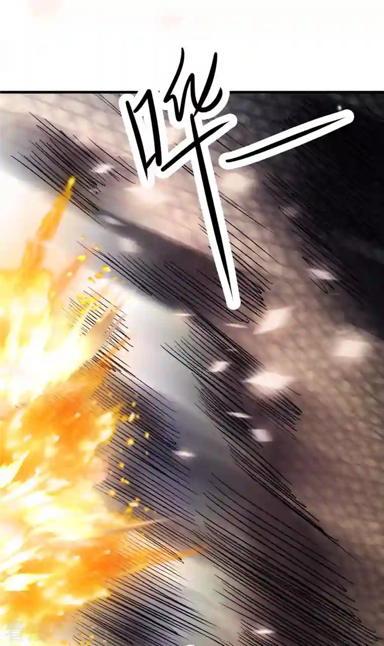 徒弟都是女魔头第29话 一分钟，不想死就离开