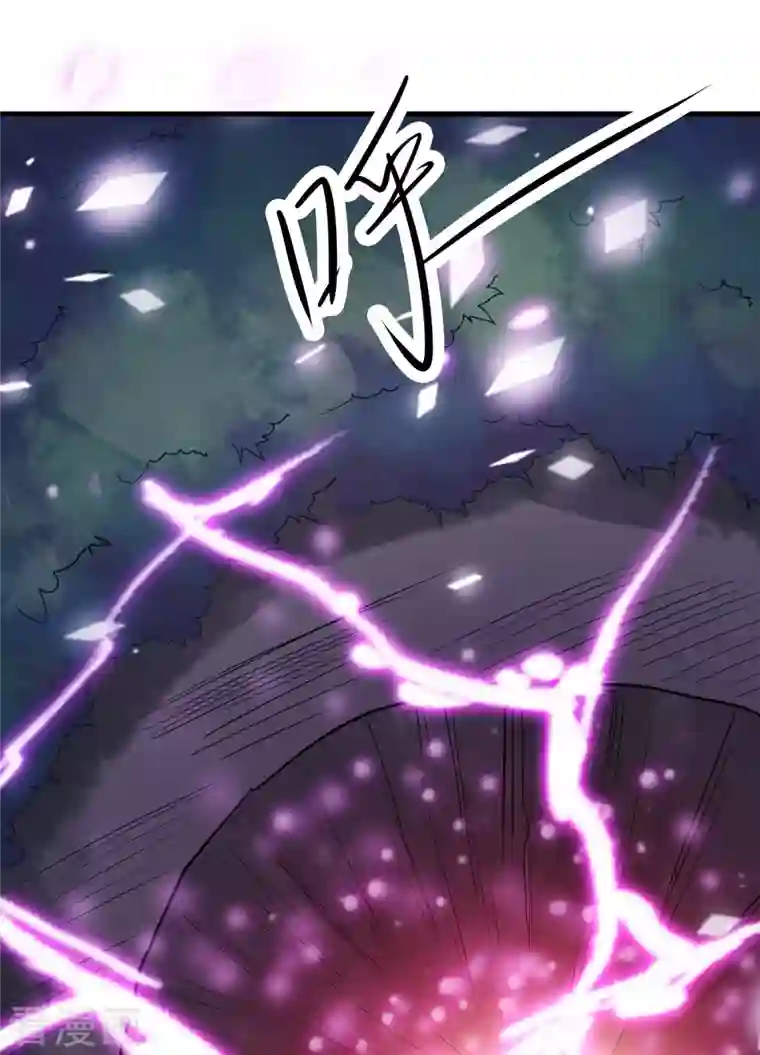 徒弟都是女魔头第29话 一分钟，不想死就离开