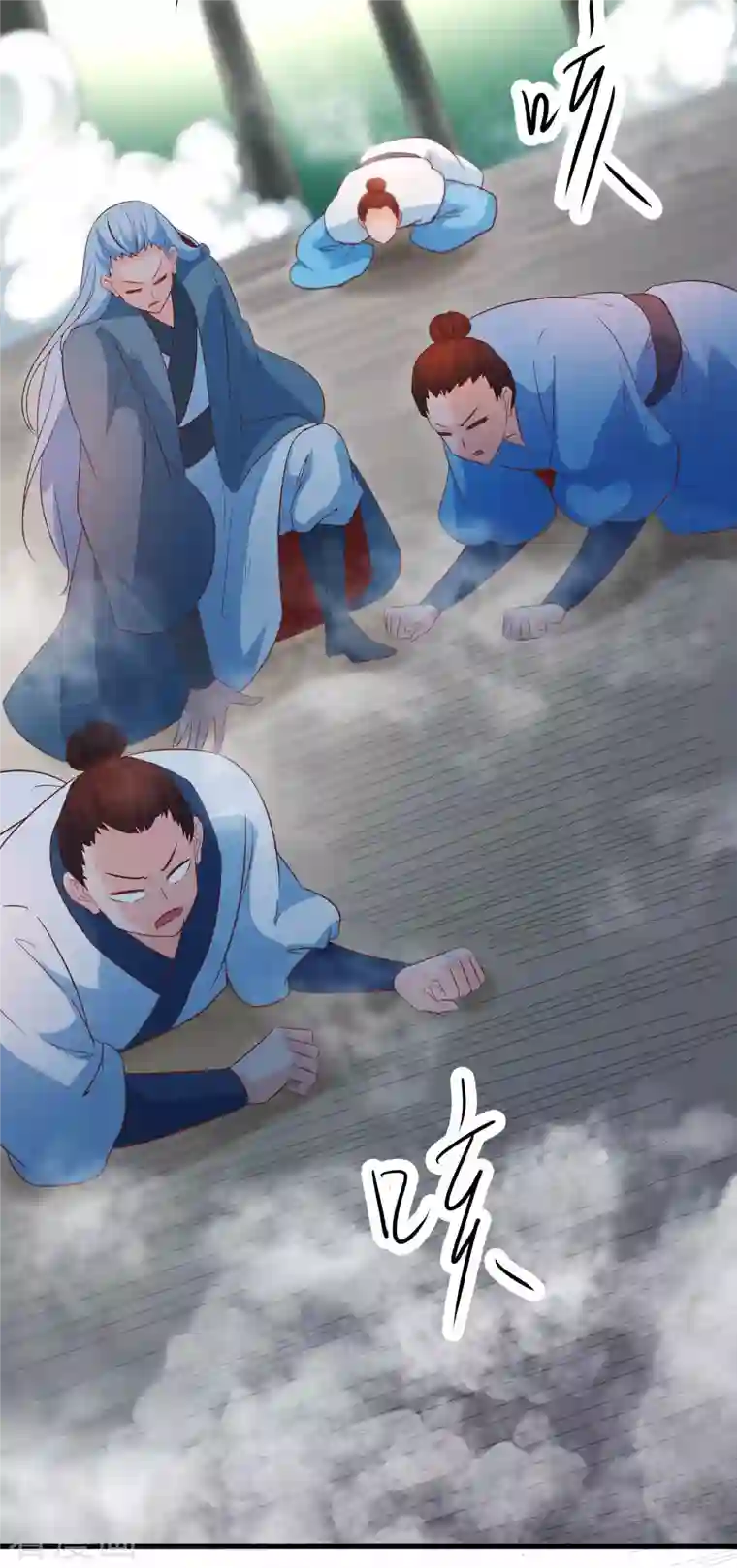 徒弟都是女魔头第29话 一分钟，不想死就离开