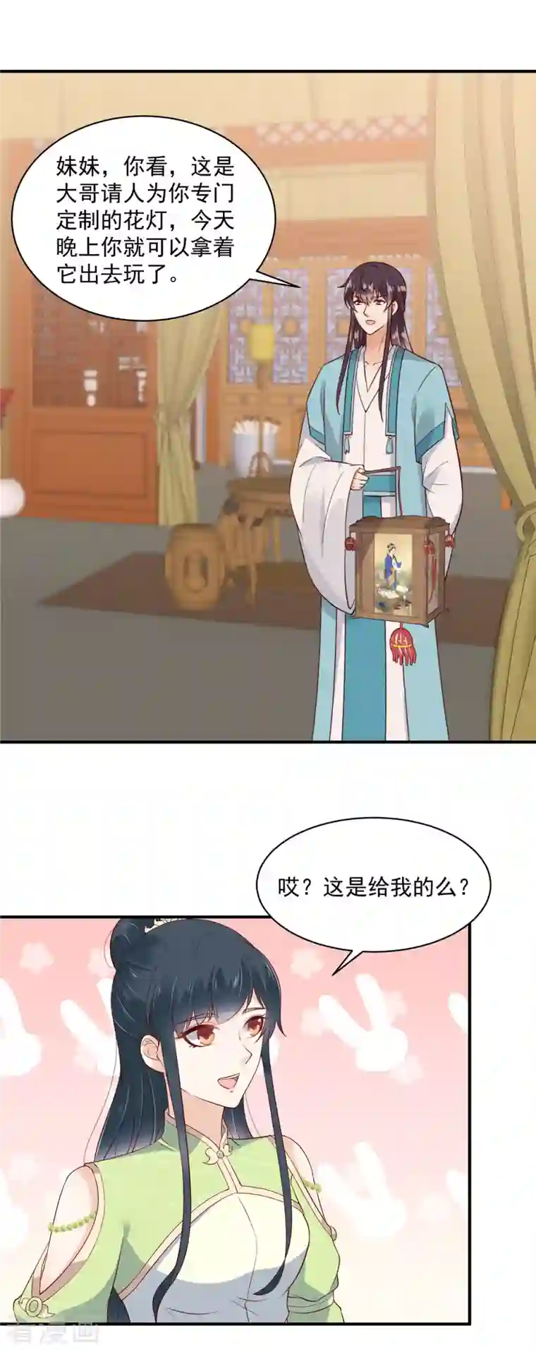 神偷王妃：我家王爷惹不起第31话 黑夜中偷偷爱你