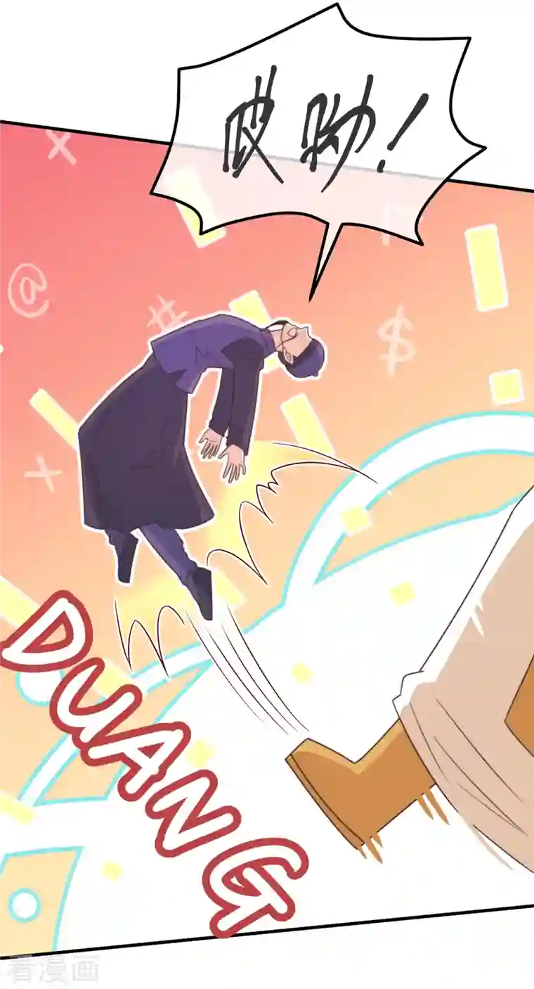 痴汉王爷的宠妻攻略第18话 原谅我吧