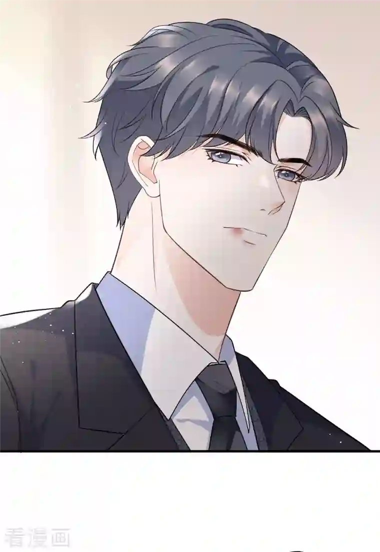 大小姐能有什么坏心眼呢第31话 口红印