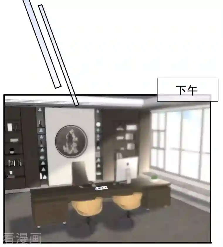 大小姐能有什么坏心眼呢第31话 口红印