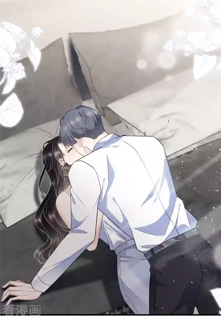 大小姐能有什么坏心眼呢第31话 口红印