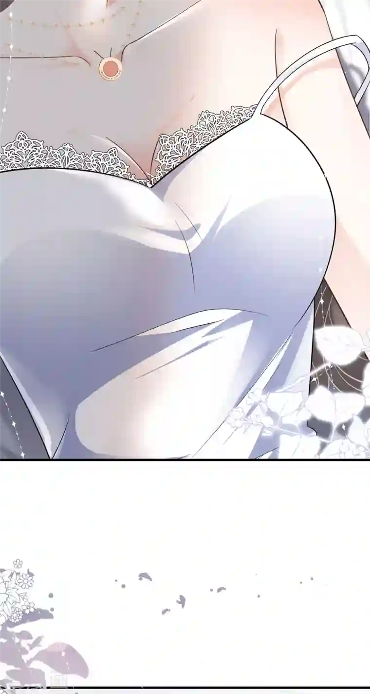 大小姐能有什么坏心眼呢第31话 口红印