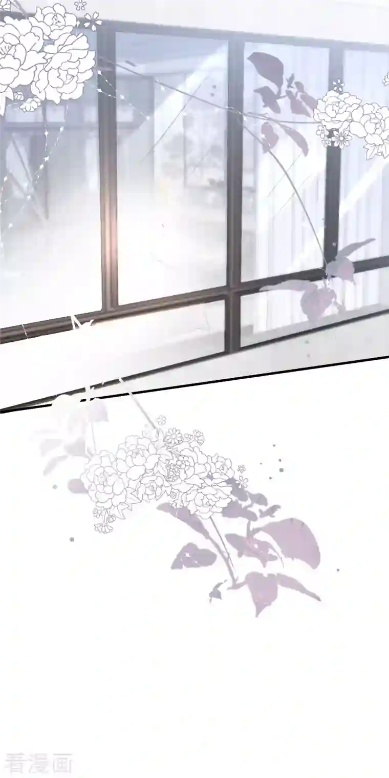 大小姐能有什么坏心眼呢第31话 口红印