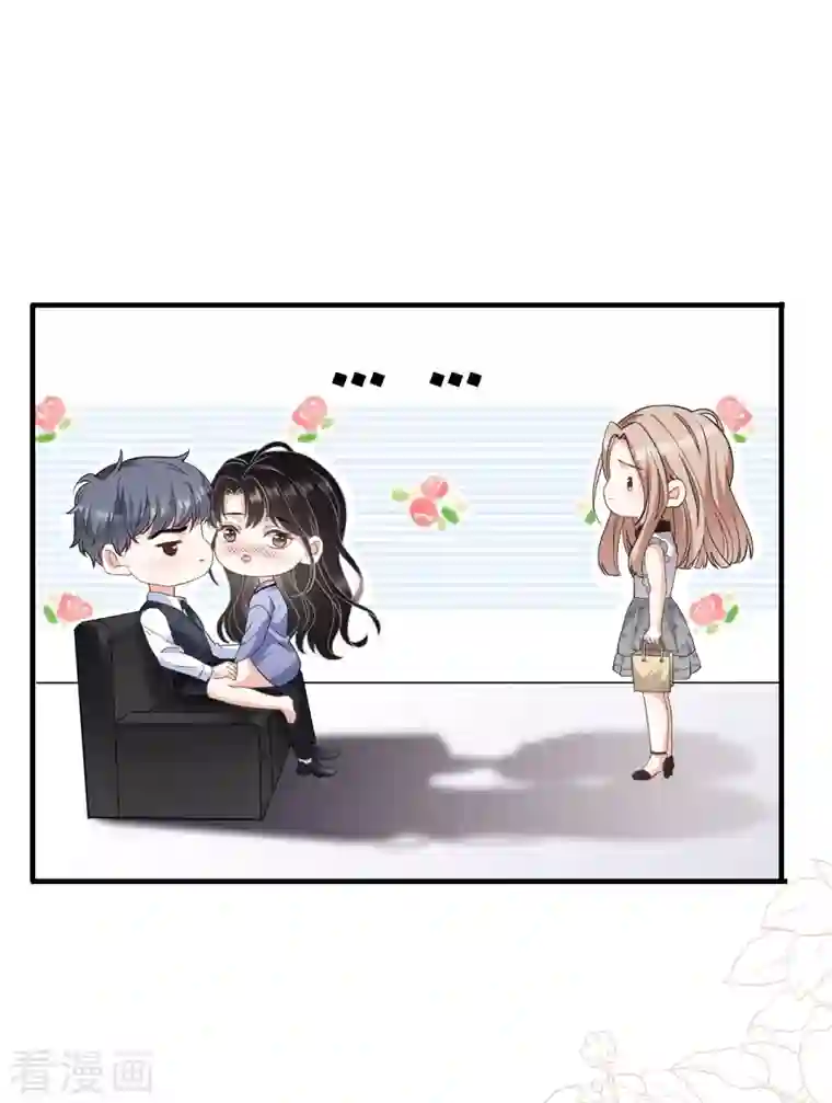 大小姐能有什么坏心眼呢第32话 白莲花上线