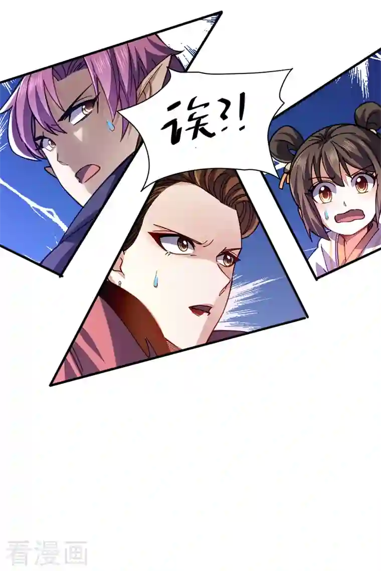 九域之天眼崛起第29话 比赛正式开始