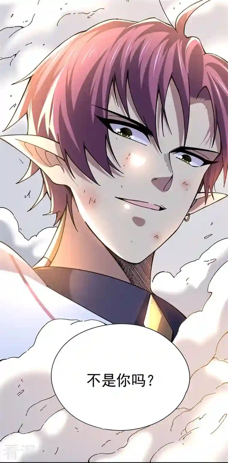 九域之天眼崛起第30话 该认输的人