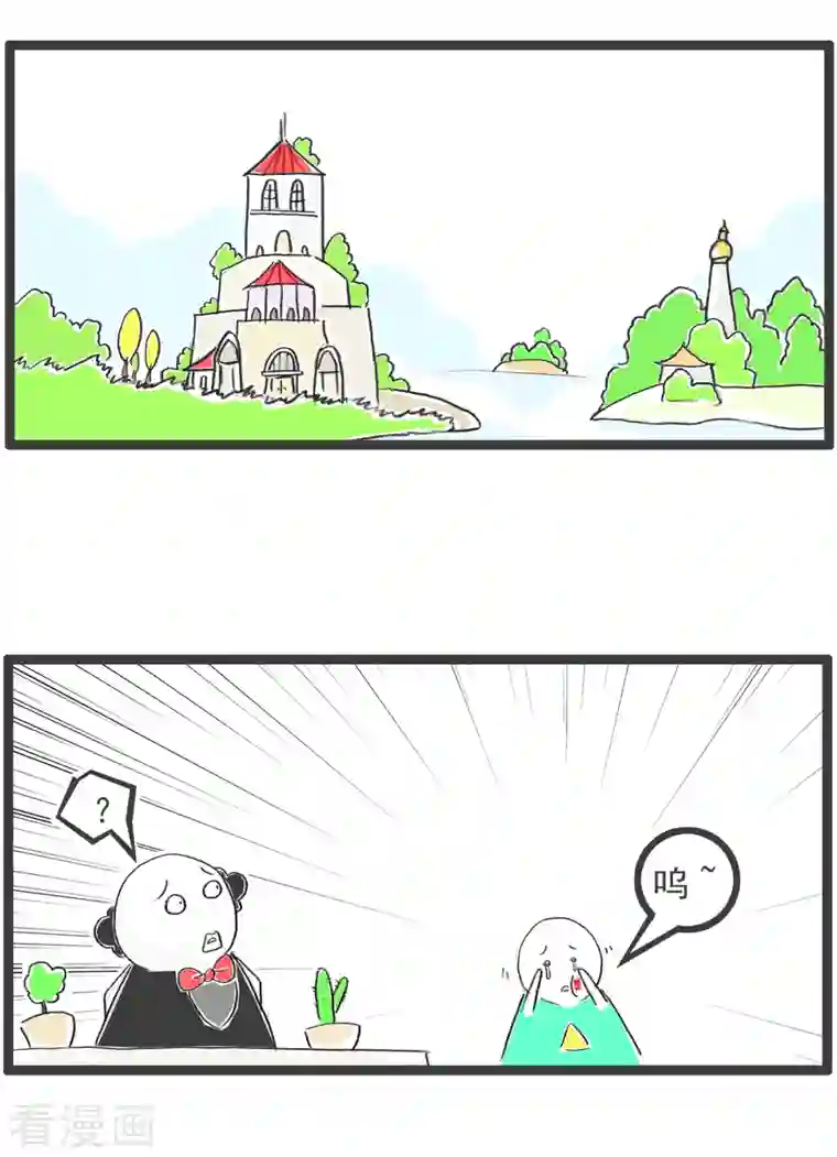 火锅家族第四季第92话 比下有余