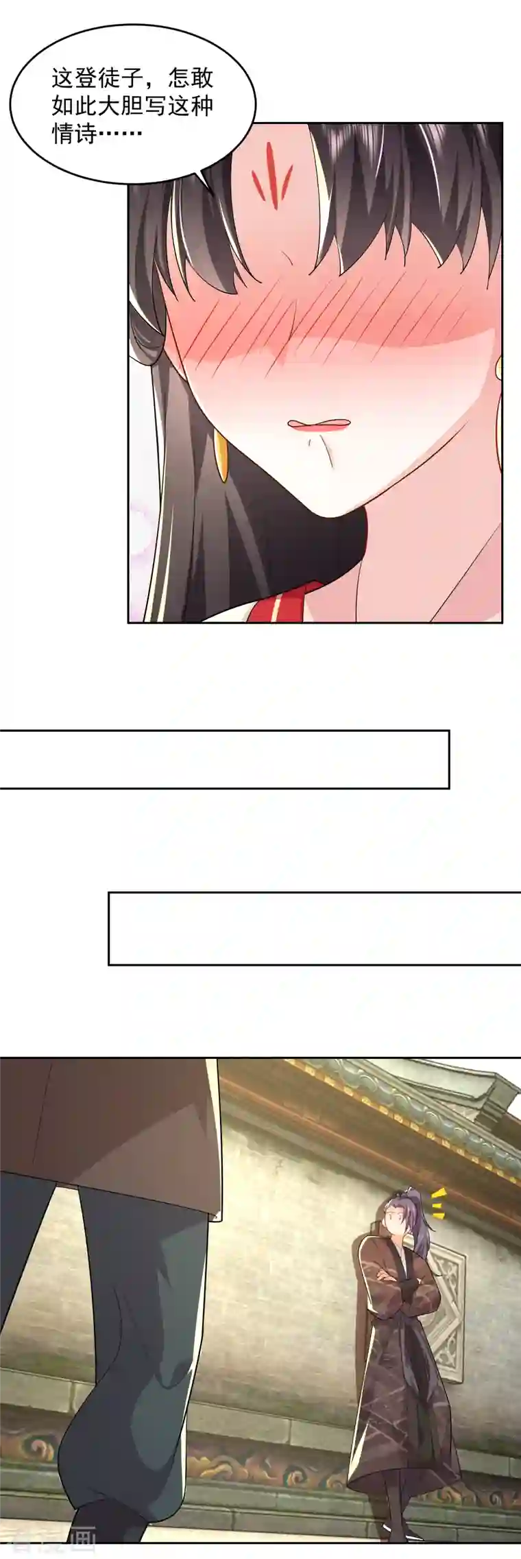 极品狂婿第80话 真的没诗了，一点都没了