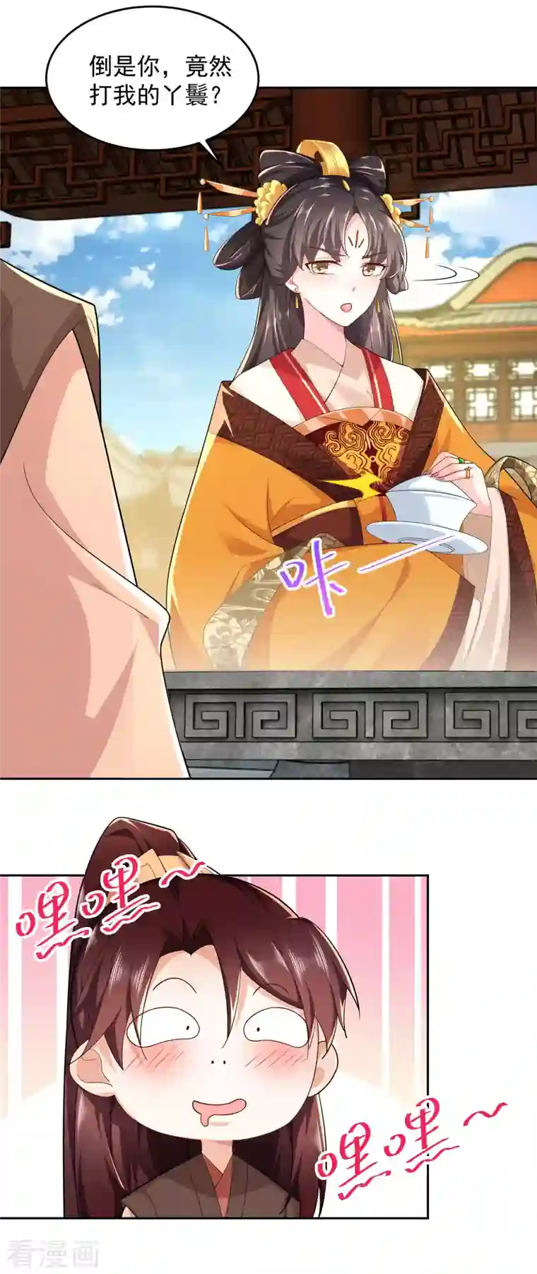 极品狂婿第80话 真的没诗了，一点都没了