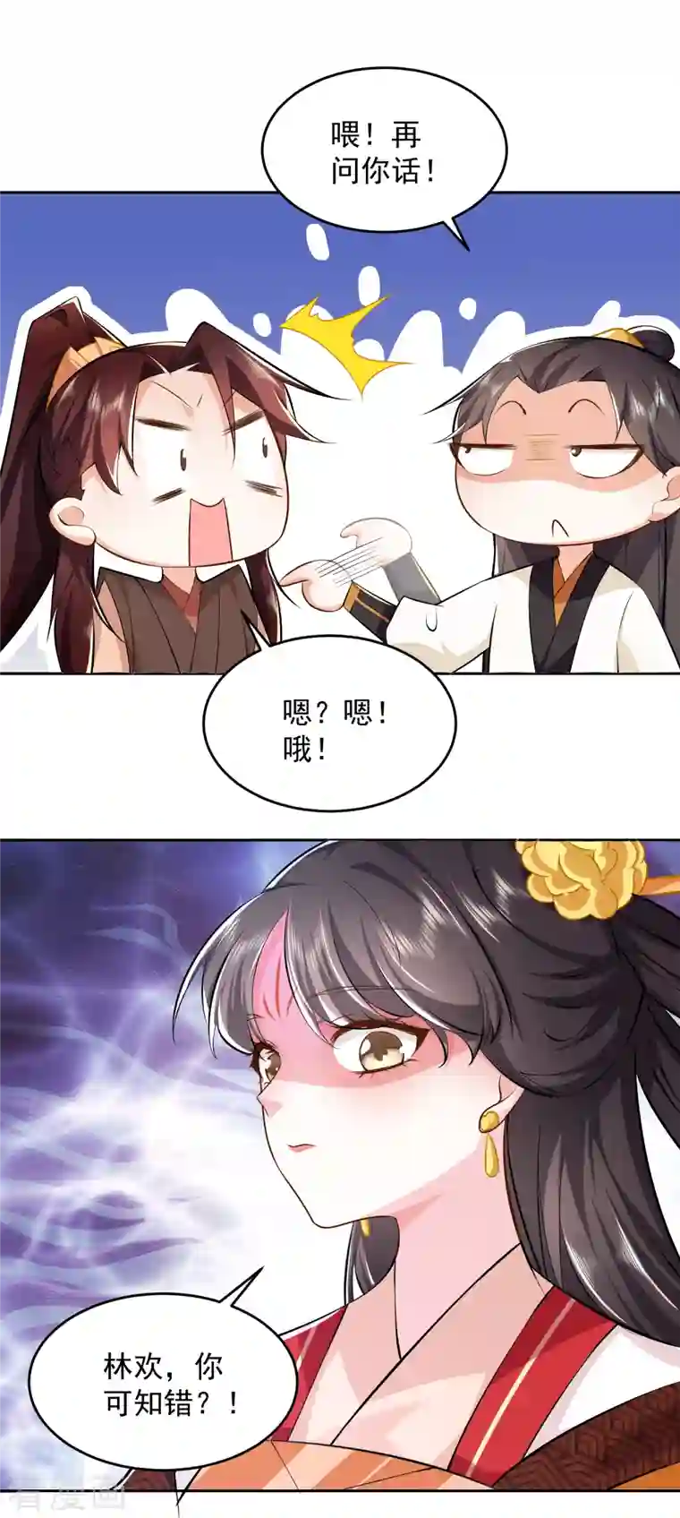 极品狂婿第80话 真的没诗了，一点都没了