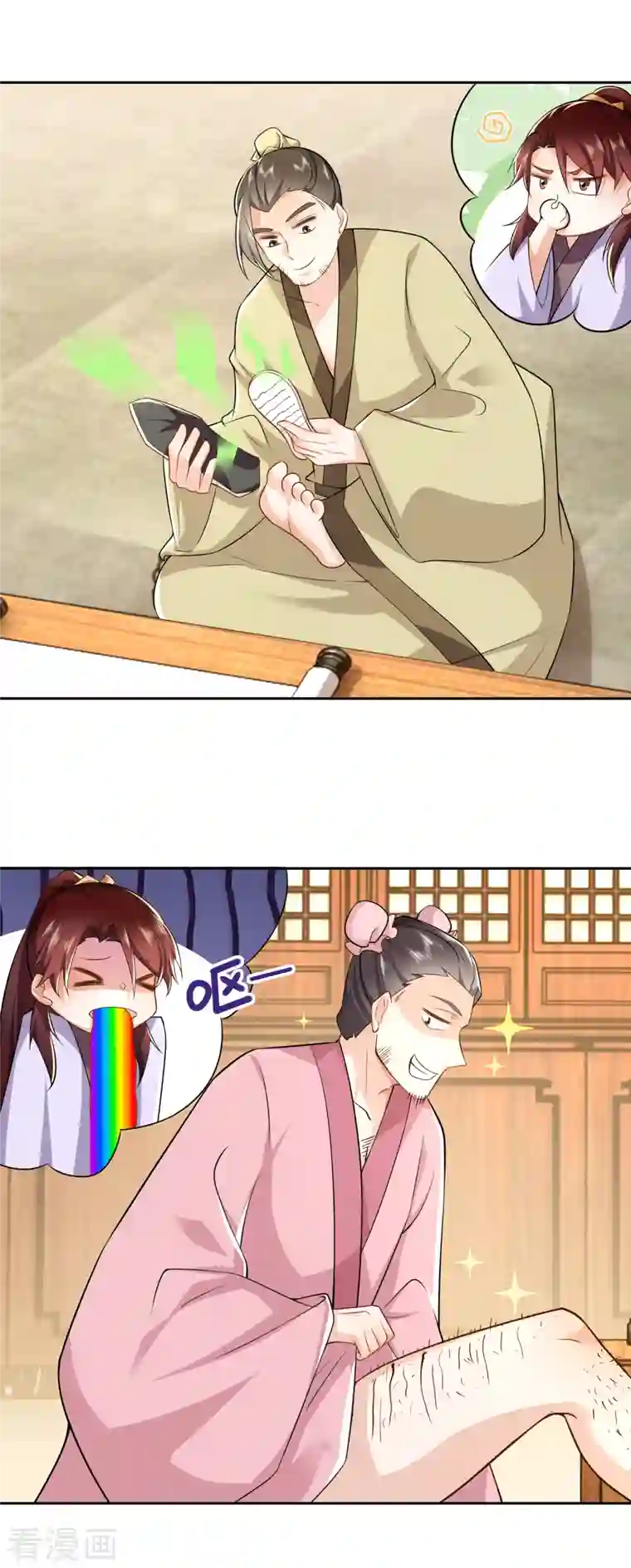 极品狂婿第81话 毕竟老夫又不是什么坏人