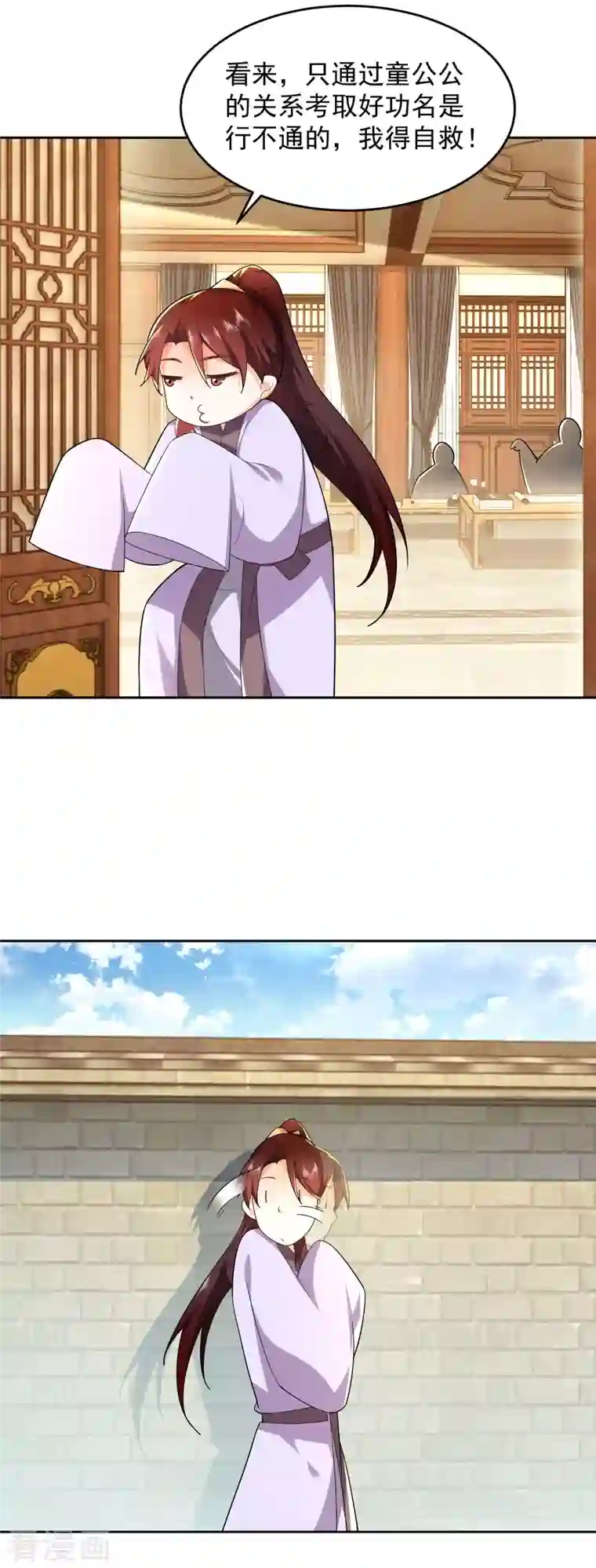 极品狂婿第81话 毕竟老夫又不是什么坏人