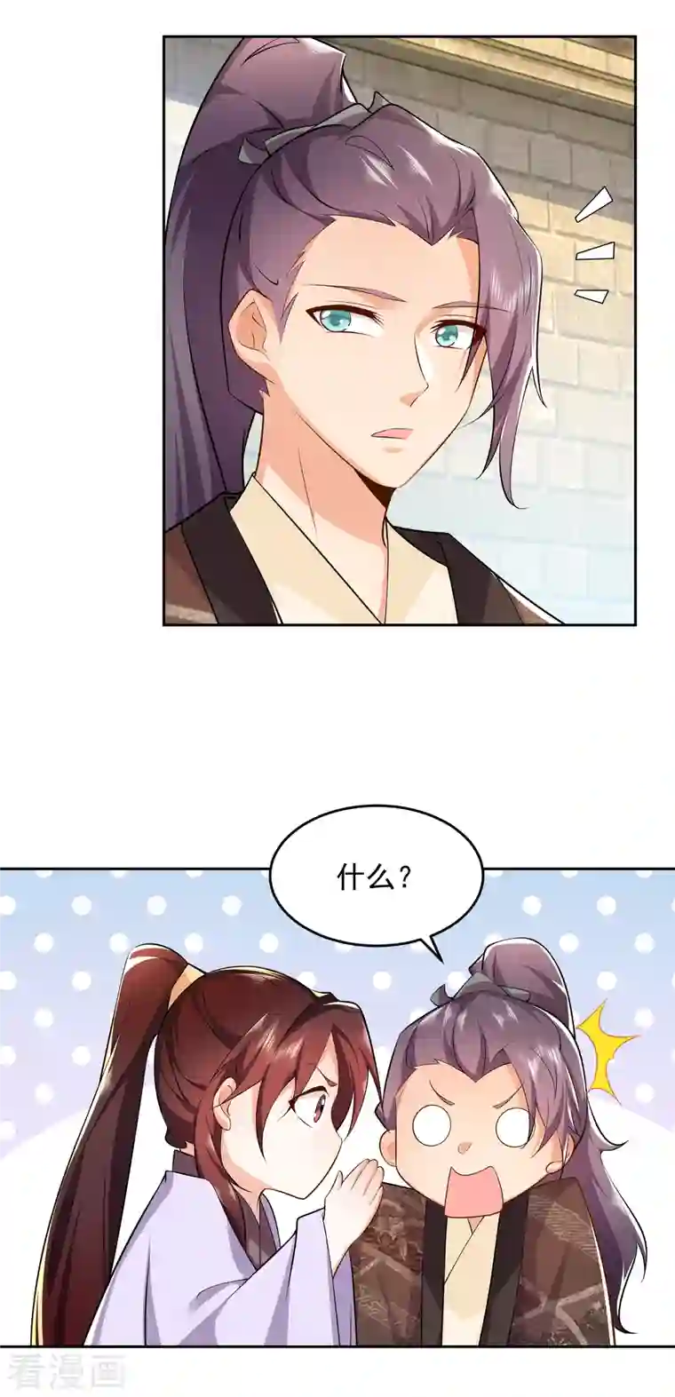 极品狂婿第81话 毕竟老夫又不是什么坏人