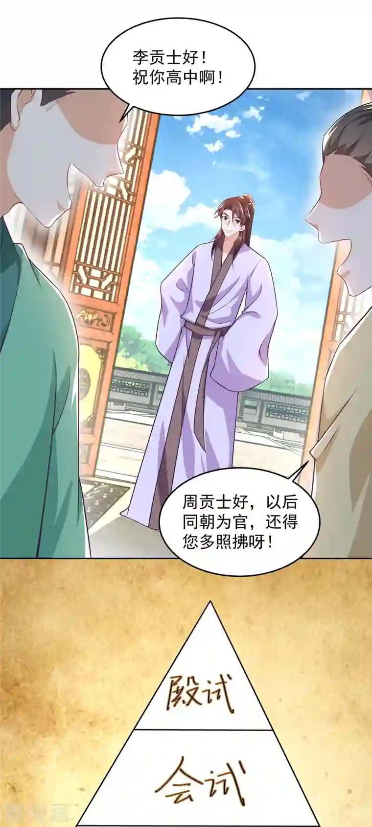 极品狂婿第81话 毕竟老夫又不是什么坏人