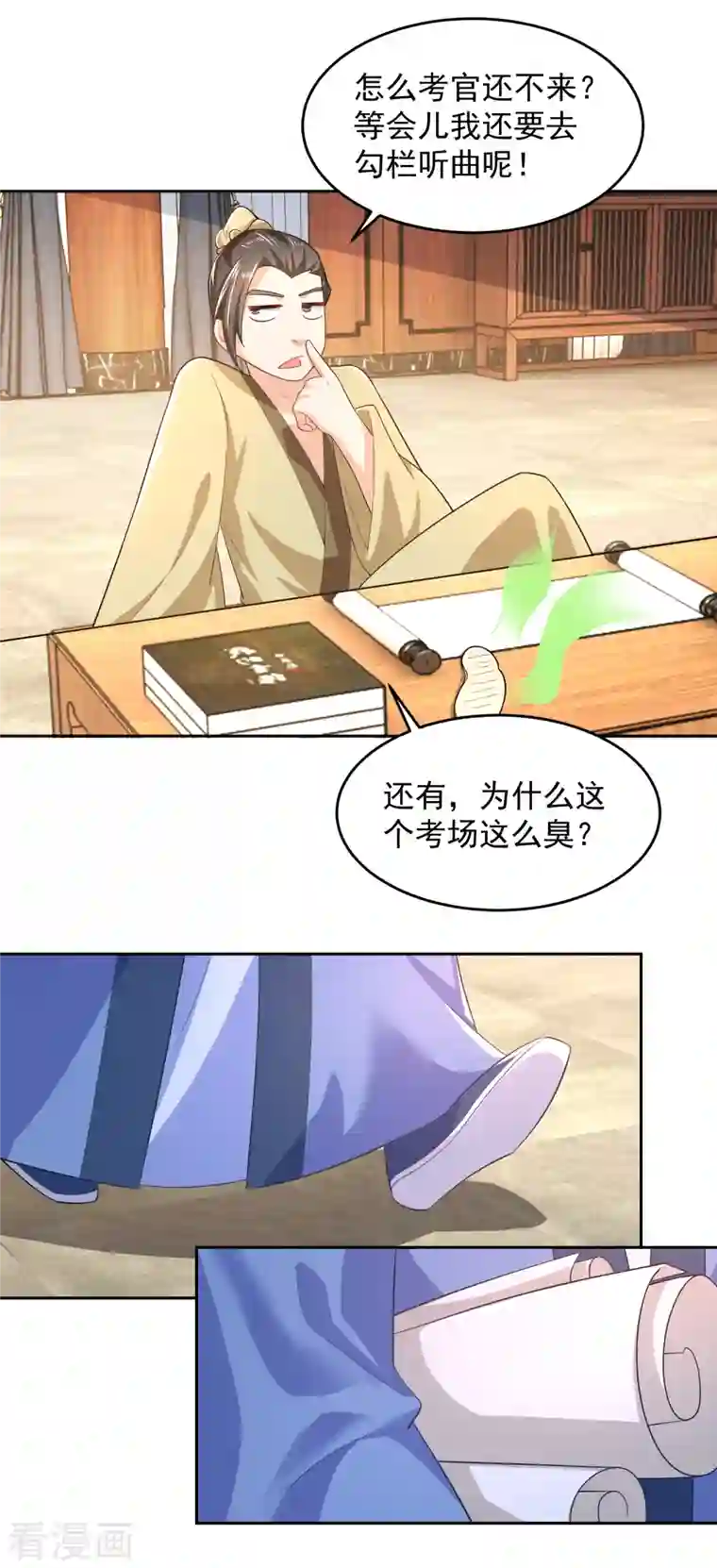 极品狂婿第81话 毕竟老夫又不是什么坏人