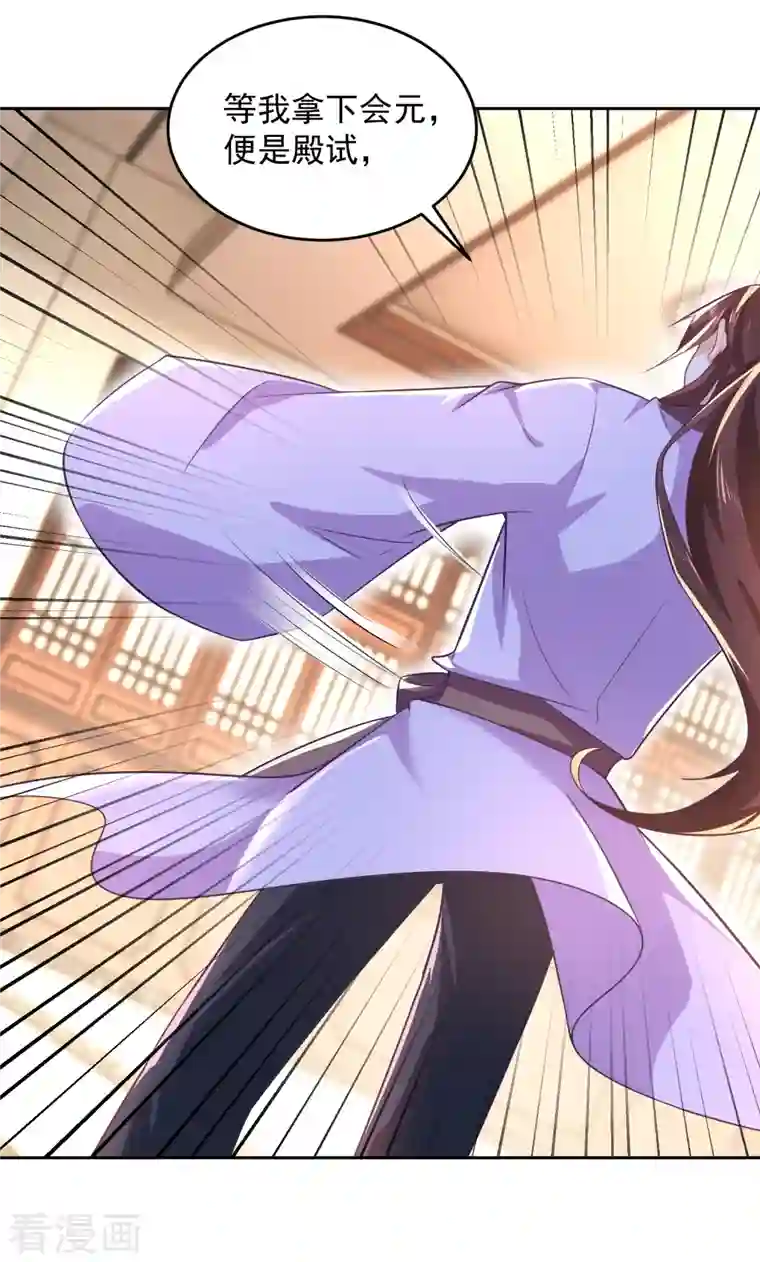 极品狂婿第81话 毕竟老夫又不是什么坏人