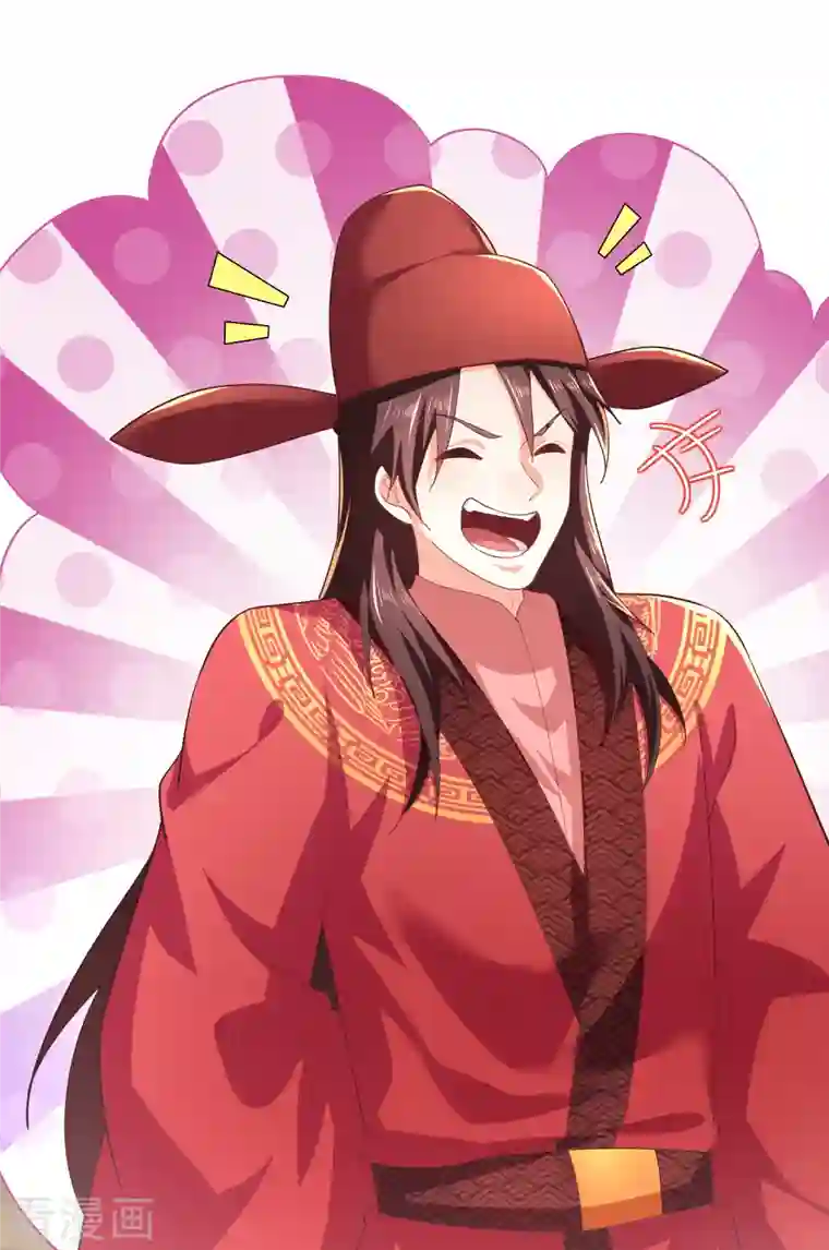 极品狂婿第81话 毕竟老夫又不是什么坏人