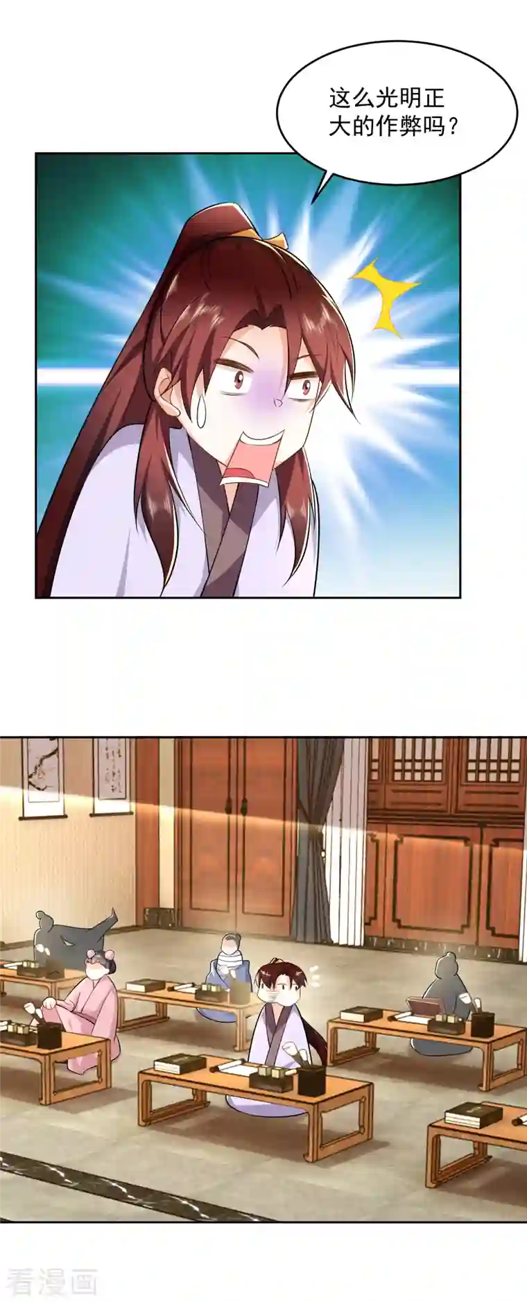 极品狂婿第81话 毕竟老夫又不是什么坏人