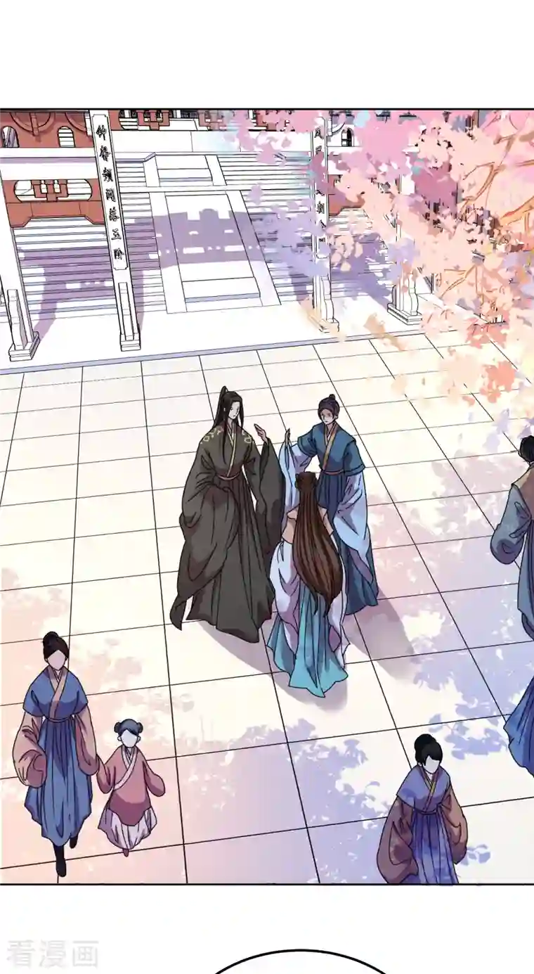 我家侯爷不宠我第96话 故人心变