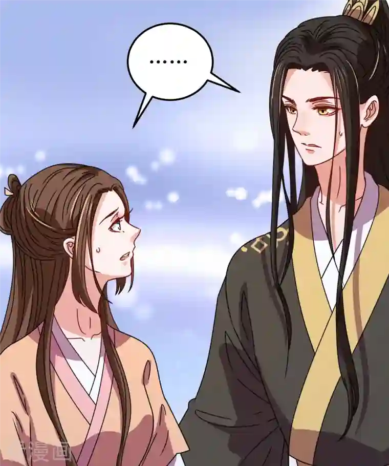 我家侯爷不宠我第96话 故人心变