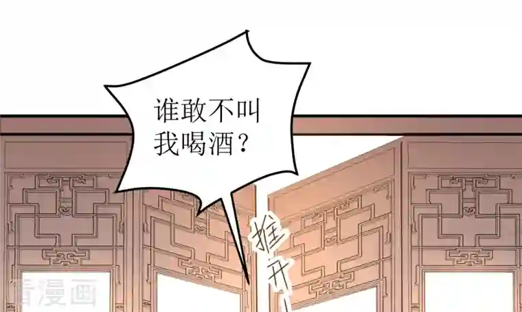 我家侯爷不宠我第96话 故人心变