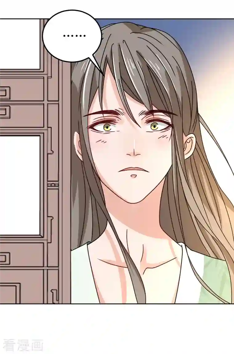 我家侯爷不宠我第96话 故人心变