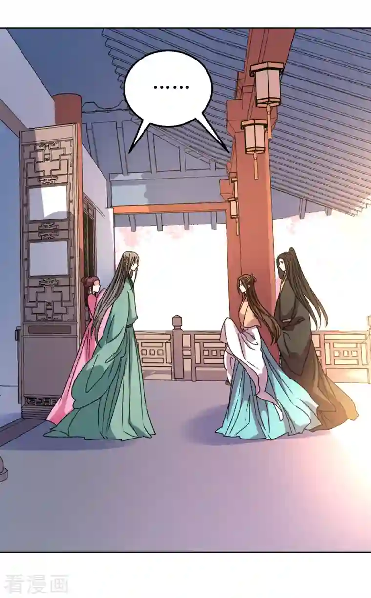 我家侯爷不宠我第96话 故人心变